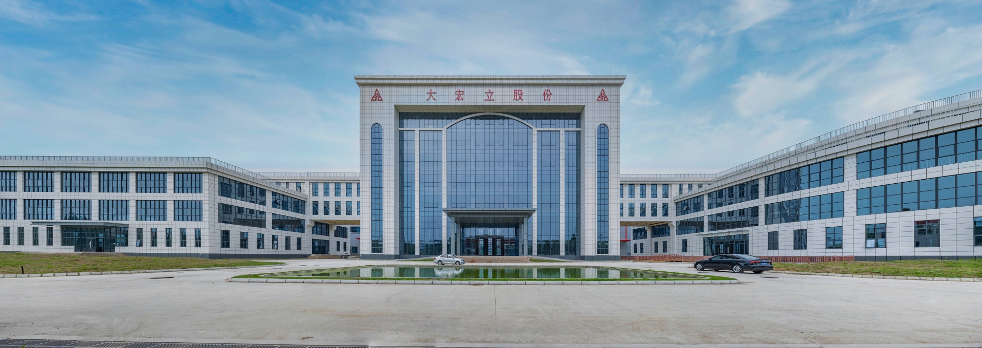 Parent company Dahongli