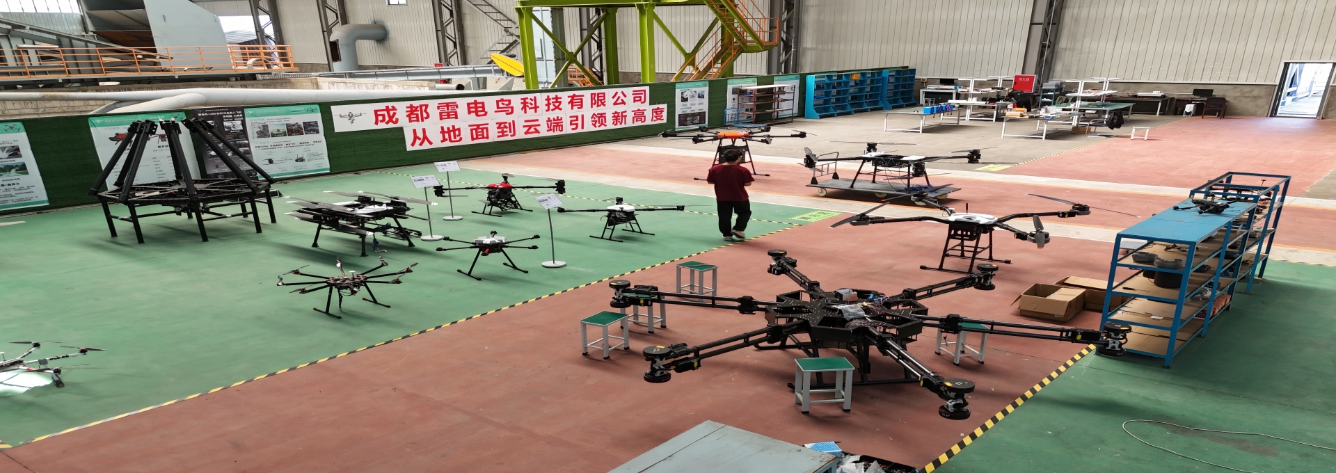 Subsidiary Chengdu Thunderbird Technology Co., Ltd.